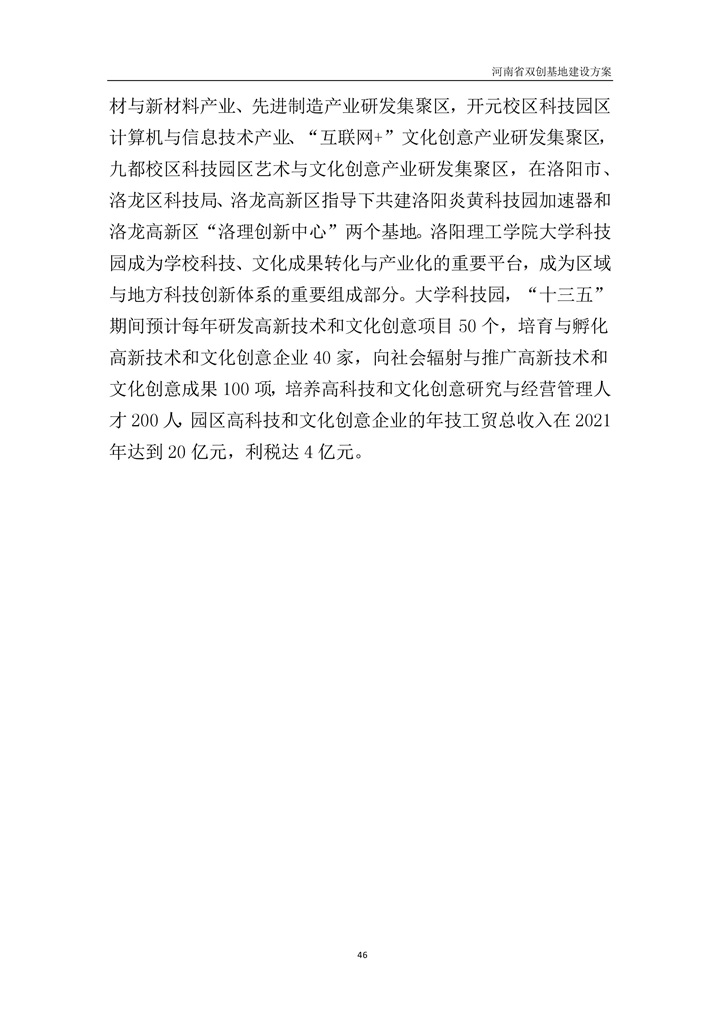 4-1F52GA317.jpg