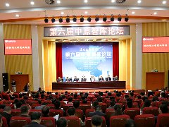 天博tb综合体育官方网站