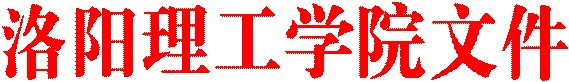 天博tb综合体育官方网站文件