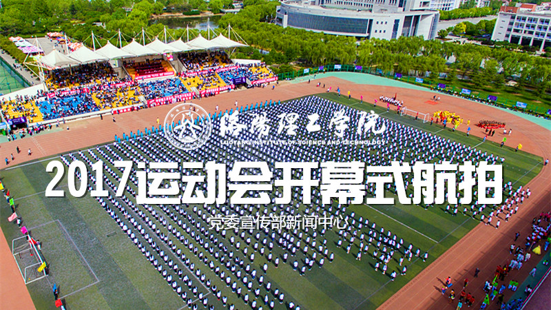 天博tb综合体育官方网站