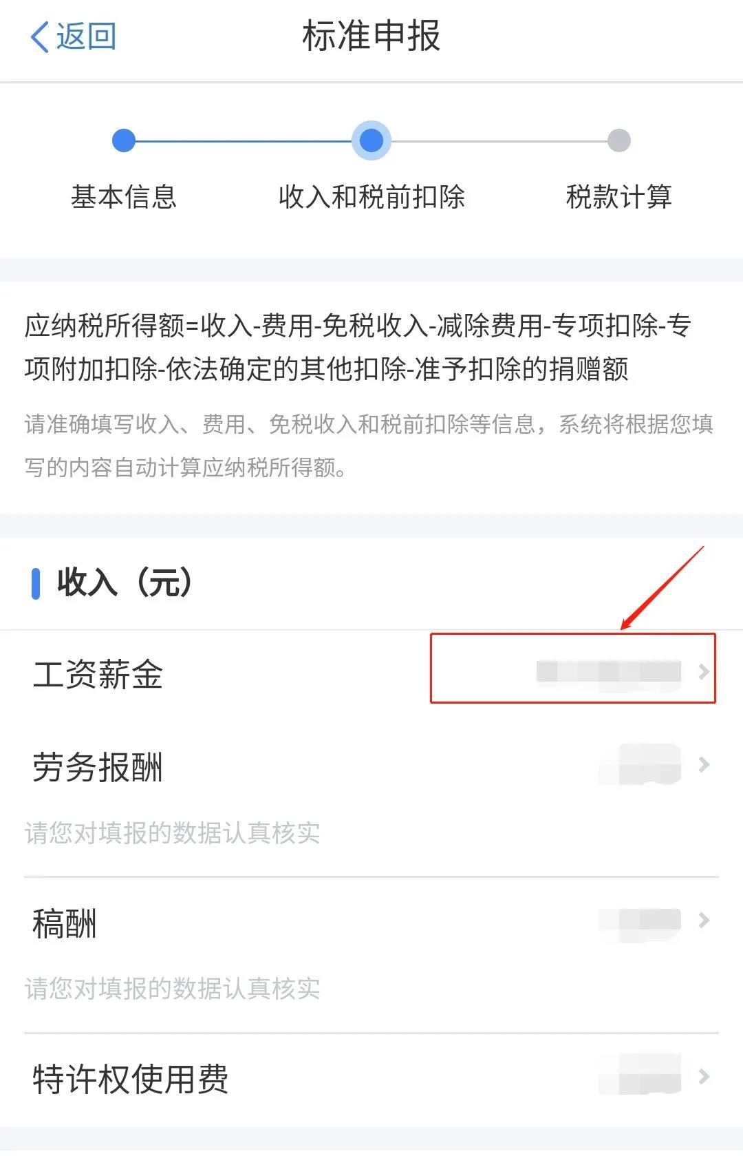 undefined undefined