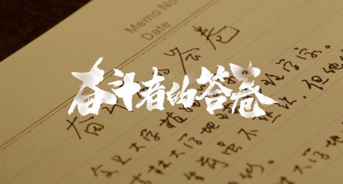 天博tb综合体育官方网站