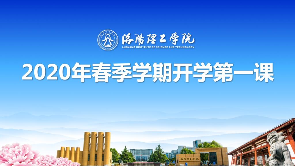天博tb综合体育官方网站
