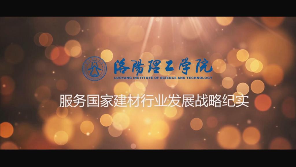 天博tb综合体育官方网站
