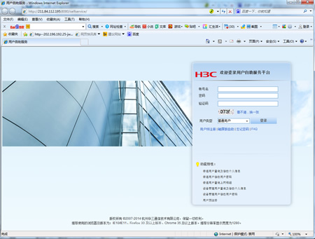 天博tb综合体育官方网站
