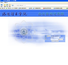 天博tb综合体育官方网站